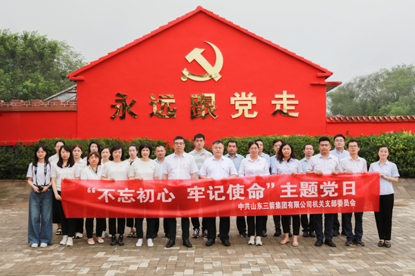 燃情七月，主題教育“別樣紅”